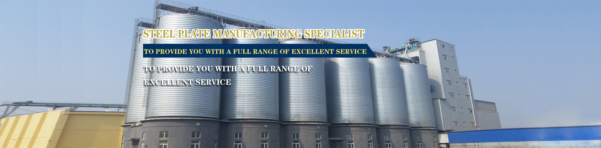 Anyang Wanfang steel plate warehouse Engineering Co., Ltd.